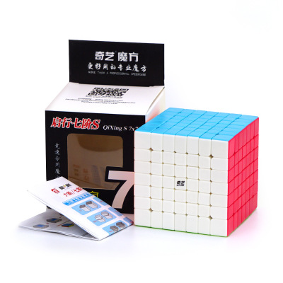 [Qiyi Qixing S V-Cube 7] 7 Th Order Puzzle Pressure Relief Children's Toys Game-Specific Wholesale Non-Fading