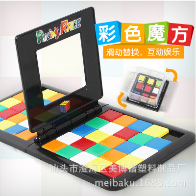 Colorful Double Battle Rubik's Cube Competitive Educational Toys Interactive Desktop Jigsaw Puzzle Children Early Education Building Blocks