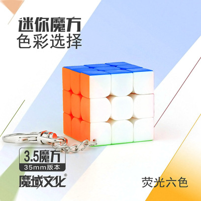 Solid Color Small Cube Keychain Magic Cube Classroom Mini Third-Order Children's Educational Toys Wholesale