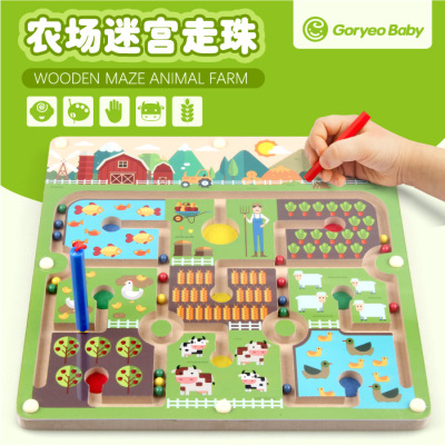Korean Gaoli Baby Goryeobaby Pen Wielding Magnetic Maze Farm Beads Game Educational Toy 0.85