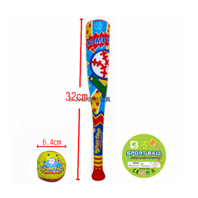 Factory Direct Sale Indoor Outdoor Sports Toy Baseball Toy Pu Material Baseball Set