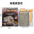 New Archaeological Mining Ore Creative DIY Children's Puzzle Mining Toys Inspheration Dinosaur Fossil Toy