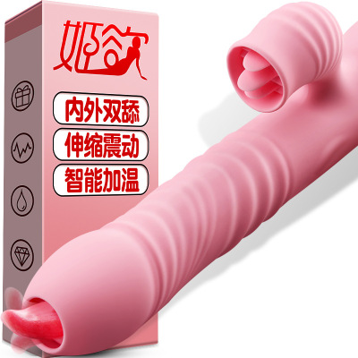 Ji Desire Stunning Vibrator Automatic Retractable Female Tongue Licking Masturbation Device Adult Sex Sex Product