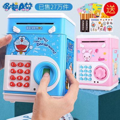 Children Piggy Bank Can Save Only-in-No-out Girls Internet Celebrity TikTok Cute Password Box Creative Cool
