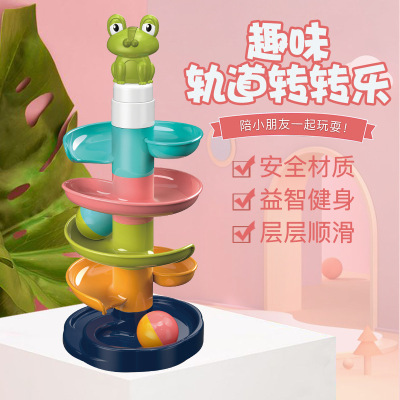 Baby Puzzle Jenga Throw the Circle Rainbow Rolling Ball Exercise Hand-Eye Coordination Track Rotary Table Children's Toys