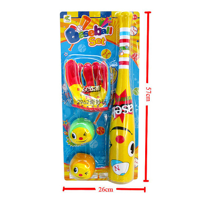 Children's Stick Ball 4PCs Set Indoor Outdoor Sports Toys Leisure Toys Leather Material Baseball Set
