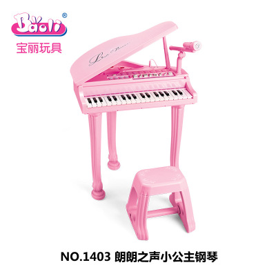 Baoli 1403 Multi-Functional 37 Keys Electronic Piano Baby Children's Musical Instrument with Microphone Early Education Educational Toys
