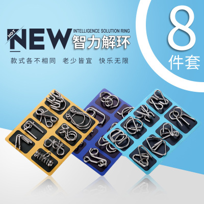 Intelligence Knot 8-Piece ABC Metal Puzzle Chinese String Puzzle Series Unhooking Unlocking Wholesale Intelligence Knot 8-Piece Set