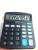 Manufacturers Supply JoinUs Calculator 12-Digit Screen Display Black DS-837B Large Screen Calculator