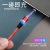 Applicable to Three-in-One Woven Magnetic Data Cable Android Apple iPhone LeTV Typec Fast Charge Magnet Line