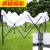 3*3M Retractable Four-Corner Tent Transparent Protection Cloth Stall Advertising Tent Outdoor Tent
