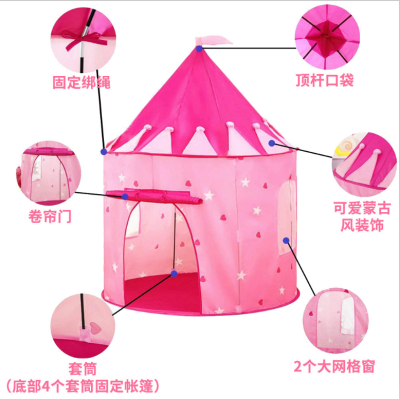 Children's Tent Game House Toy House for Babies Indoor Outdoor Princess Castle Tent