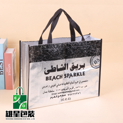 Gold Silver Aluminum Foil Non-Woven Bag Non-Woven Bags Customization Environmental Protection Portable Advertising Shopping Bag Custom Wholesale