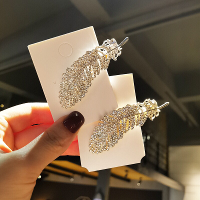 Xingxing Ornament High-Profile Figure Alloy Feather Shape Multi-Diamond Press Clip
