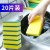 For Dishcloth Cleaning Brush plus-Sized Rag. Double-Sided Brush Pot Thickened Dishwashing Scouring Pad Sponge