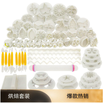 Baking Tool Set 21 68-Piece Set Fondant Cake Mold Set Plastic Biscuit Embossing Mold