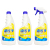 [Three Bottles and One Nozzle] E-Commerce Is Dedicated to Oil Cleaner Three Bottles