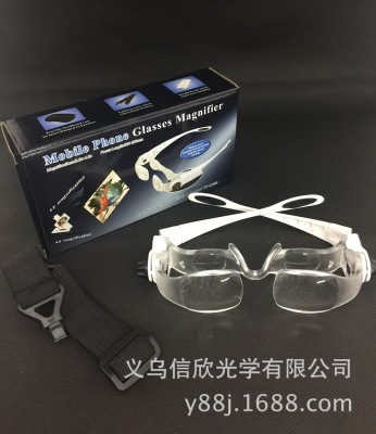 New Cell Phone Glasses Magnifying Glass with Shelf