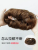 Xingxing Ornament Adult Artificial Hair Bun Hair Rope