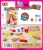 Children Play House Simulated Burger Bread Ice Cream Dessert Toy 8888 Parent-Child Interactive Food Kitchenware Bag