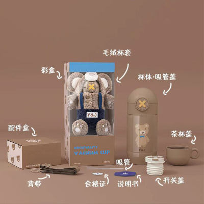Baby Bear Children 'S Thermos Mug Hong Kong Y & 3 Plush Children 'S Thermos Mug Dual-Use Straw Cute Portable Live