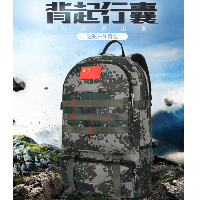 Adjustable 70 Liters Super Large Capacity Backpack Outdoor Travel Backpack Men's and Women's Climbing Bags Travel Luggage Bag