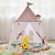 Teepee Tent for Children Indoor Toy House Oversized Yurt Kindergarten Small House Castle Bed Separation Artifact