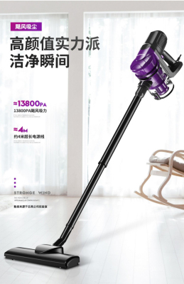 Chigo Vacuum Cleaner