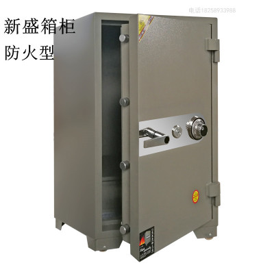 13407 Xinsheng Cabinet Fireproof Heavy-Duty Safe Box Safe Box Cabinet Home Hotel Password