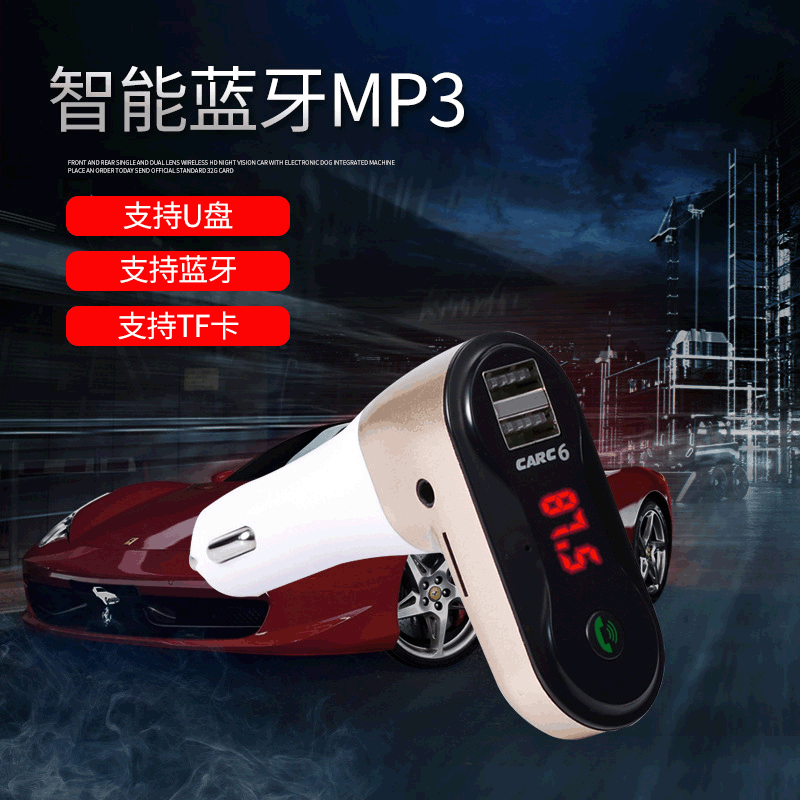 Auto Supplies C6 Automotive MP3 Player Wholesale Supply Multifunctional Bluetooth Hands-Free Receiver Car MP3