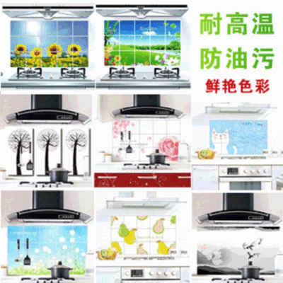 Self-Adhesive Wallpaper Kitchen Bathroom for Cooktop Use Bathroom Decorative Wall Stickers Waterproof Oil-Proof Tile Cabinet Stickers