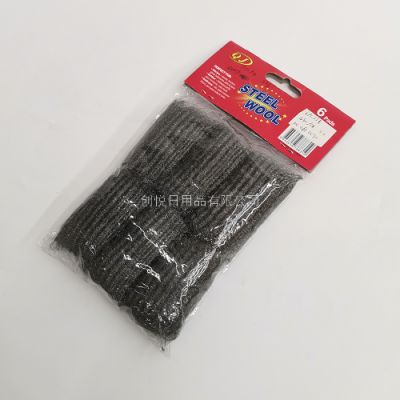 Wire Cotton 6 Order Card Bags Fine Wire Cotton Decontamination Rust Removal Furniture Hardware Metal Equipment 