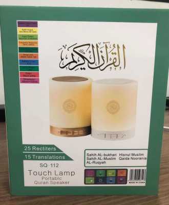 Hot Sale Muslim Quran Bluetooth Audio Quran Speaker Sq-112