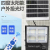 LED Solar Charging Flood Light 150W Outdoor Lighting Spotlight Four-Window Engineering Waterproof Remote Control Light Control