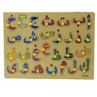 Foreign Trade Supply Arabic Small Mixed Wholesale ZKB-028 Zodiac Letter Hand-Held Version