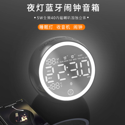 New Hot X10 Bluetooth Clock Desktop Computer Speaker Bedside Night Light Alarm Clock Audio Multi-Function Radio