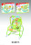 Baby Rocking Chair Baby Rocking Chair Multifunctional Music Vibration Rocking Bed Crib Children Casual Rocking Chair Recliner