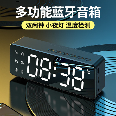 Mini Bluetooth Speaker Alarm Clock Audio Clock Mirror Audio Extra Bass CrossBorder ECommerce Student Gift Private Model