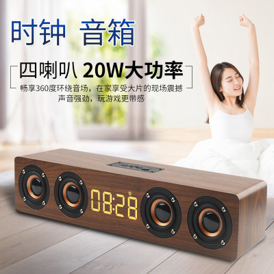 W8c Wooden Wireless Mobile Phone Bluetooth Speaker Computer Sound Booster Multi-Purpose Alarm Clock Retro Audio 2020 New