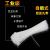 Nylon Cable Ties Are Suitable for Different Indoor and Outdoor Use Heavy Duty There Are Two Colors Available Black and White