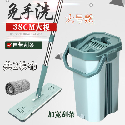 Scratch-off Hand-Free Flat Mop Lazy Household Mop Mopping Gadget Wet and Dry Dual Use