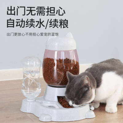 New design Automatic smart Pet Feeder  Water Dispenser Cat bowl Pet Drinking Bowl Popular cat feederDog water dispenser