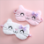 Eye Mask Sleep Mask Shading Eye Mask Lunch Break Eye Mask Plush Sleep Mask Cartoon New Eye Mask