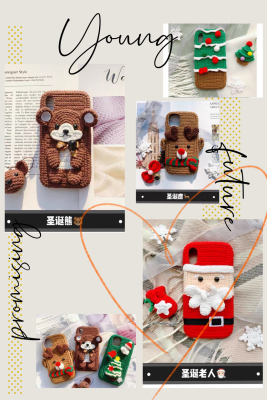 Qiushuo Original Handmade Knitted Doll Phone Case Autumn and Winter New Cute Plush Stereo Mobile Phone Case