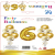 Factory Direct Sales 32-Inch Digital Aluminum Balloon plus Pearl Set Thickened Metal Sequins Rubber Balloons Set