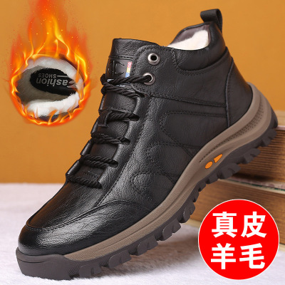 New Winter Men's Genuine Leather Cotton-Padded Shoes Thick Wool High-Top Casual Shoes Fleece Warm Northeast Snow Boots Men