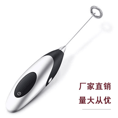 Milk Frother Electric Coffee Blender Fancy Coffee Egg Beater Battery Power