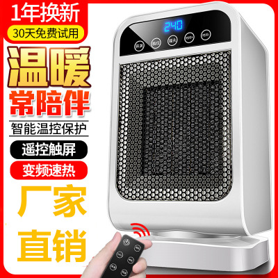 New Modern White Air Heater Electric Warmer Home Living Room Bedroom Speed Hot Air Energy Saving Small Roasting Stove
