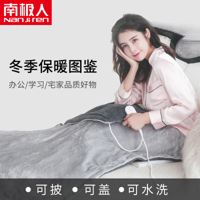 Nanjiren Electric Blanket Warm Feet Hand Waist Warmer Electric Blanket Office Heating Cushion Electric Heating Pad