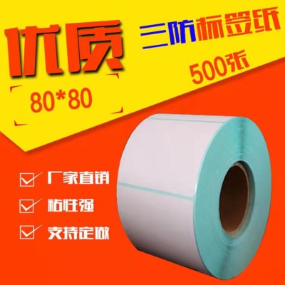 Hot Sale Thermosensitive Self-Adhesive Label 80*80*500 Thermal Label Paper Wholesale Electronic Scale Paper Printing Label
